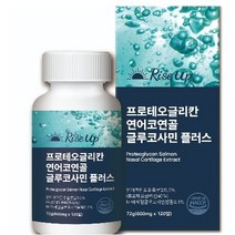 프로테오글리칸 프리테오 클리칸 연어코연골 추출물, 1개, 120정