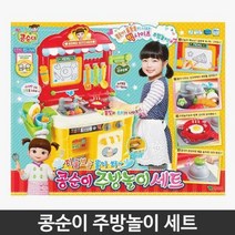 콩순이 주방놀이 세트 소꿉 역할 유아 장난감 완구, j상품선택J