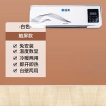 야외용 공장형 캠핑용 이동식 차박용 텐트 모바일 소형 냉난방 겸용 냉동 팬 벽걸이형 쿨러 욕실 가정용 에너지 절약 음소거 소형 에어컨, 모바일 인버터 모터