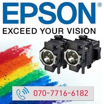 Epson] EB-2155W / ELPLP95 램프, 정품