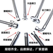 방폭후렉시블 방폭플렉시블 전선관 호스 내압 방폭, 6분 0.8미