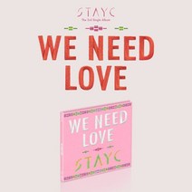 [CD] 스테이씨 (STAYC) - 싱글3집 : WE NEED LOVE [Digipack ver.] [한정반]