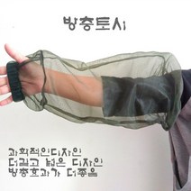 스타무역 방충복 해충방충복세트 벌초보호복 모기장옷 방충, 1개