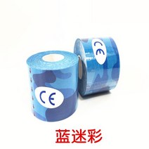근육 헬스용품 크로스핏2.5cm * 5m 코튼 탄성 Kinesiology 테이프 스포츠 물리 복구 붕대 무릎 근육 보호기, 14 Blue Camo