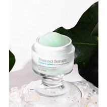 블라이드 프레스드 세럼 크리스탈 아이스플랜트 50ml 1개