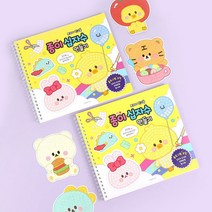 쪼꼬미친구들 종이십자수 만들기 1+1 종이판형 DIY 27개 도안 귀여운 동물 캐릭터, 7000쪼꼬미친구들종이십자수만들기 1＋1