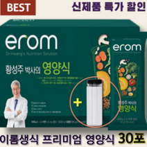 이롬 황성주박사의 영양식, 30g, 30개