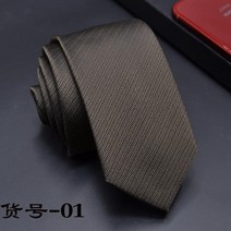 남자 선물세트 넥 보우 커프스 핀 넥넥남자용 vestidos 비즈니스 웨딩 넥남자용 드레스 레 선물 그라바타 잉글랜드 줄무늬 자카드 직조 6cm