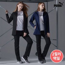 푸마 여성 3LAYER 웜셀 트레이닝복 4컬러 택1