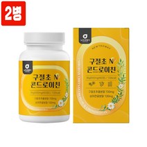 관절연골엔 구절초 복합 추출물 분말 가루 정 알약형 콘드로이친 상어연골 뮤코다당단백 보스웰리아 초록입홍합 해조칼슘 우슬등복합물 관절 연골 효능 대용량 추천, 2병