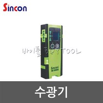 [신콘] 수광기 427-2049 SD-3000G