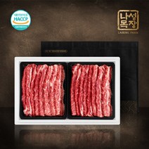 프리미엄 하이마블 LA꽃갈비 2.5kg/초이스 678번 사용 설선물세트