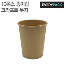10온스 크라프트 무지 테이크아웃 종이컵 (원두커피/핫음료/1 000개), 1개