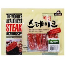 스피츠 애견마른간식 웰시코기 반려동물사사미 치킨, 상세페이지 참조