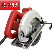 계양 CS-7CB 원형톱 7인치 절단 스킬 목재 판넬 비철 목공 [공구명장]