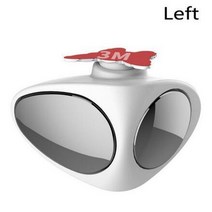 자동차 보조 백미러 사각 지대 거울 고화질 볼록 광각 360 ° 조절 가능한 후진 렌즈 액세서리, 02 White-Left