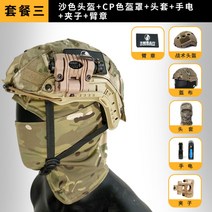 4안 야간 투시경 적외선 야투경 야시경 나이트비전 망원경, 샌드 패키지 3 cm
