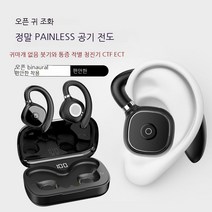 F-Y1 귀걸이형 블루투스 무선 이어폰 초장속 항속 소음 차단 바람 소음 방지, orange