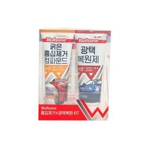 컴파운드 콤파운드 자동차광택제 차량흡집제거제 불스원 흠집제거 키트 광택복원 KIT (다올샵)_789EA, 본상품선택