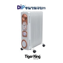 동일정밀 타이거킹 라디에이터 11핀 TKR-110T 7평형 난방 동파방지