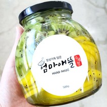 엄마애뜰 수제청 키위레몬청 500g 키위청 에이드 수제 과일청 선물 당흡수낮춘 자일로스설탕 사용