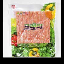 크래미H(냉장) 1KG한성기업(주), 1kg, 1개