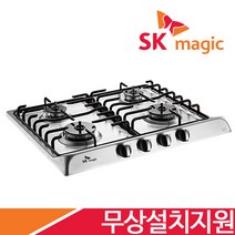 [전국무료설치/금액지원] SK매직 2구/3구/4구(265x485/560x430-440/560x480/728x495mm) 가스 레인지 쿡탑 렌지 모음 GRAB221K 외, LNG, GRAB4241A(560x480), 4구_실버(코드식)