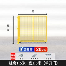 창고 펜스 안전망 작업장 철망 울타리 휀스 옥상 야외 테라스 전원주택 철제 공장 철조망 바리게이트, 높이1.5mx너비1.5m(단일도어)