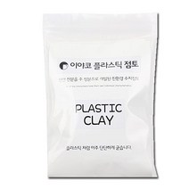 이야코 수지점토 플라스틱 200g 반투명 43774 점토-1008EA, 본상품선택