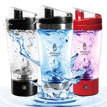 빙빙 쉐이크 전동텀블러 자동 믹스 텀블러 450ml, 전동 텀블러-실버