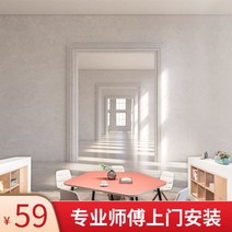 3D 입체 뮤럴 벽지 바다 안방 수입 웨인스코팅 벽지 카페 유럽식 숲 포인트 아트월 북유럽, (전체)친환경 캔버스/1평방