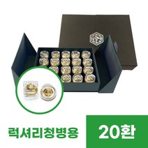 럭셔리날개싸바리상자(블랙/브라운)-20환, 블랙