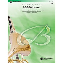 (영문도서) 10 000 Hours: As Performed by Dan + Shay and Justin Bieber Conductor Score Paperback, Alfred Music, English, 9781470648978