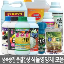 윈지커머스_221102 [WINZI_몰] 꽃관리제 조경촉진제 수경재배용품 나무비료 조경비료, 옵션-항목선택_메가쓰나미500ml
