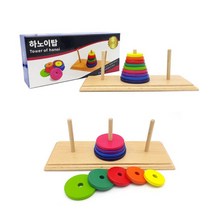 클래식한 지능개발 보드게임 원목 하노이탑 IQ발달 EQ발달