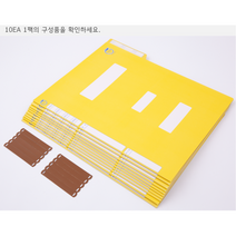 친환경 정부화일 A4 10개입 옐로우, 1세트