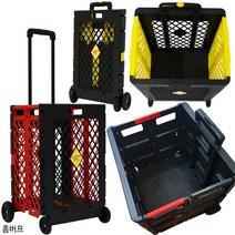 홈버프 캐리어박스 손수레 접이식 핸드카트 쇼핑 가방 시장 장바구니 아이유 박세리 마트, 02_네바퀴 대형 접이식카트 옐로우