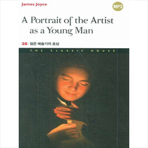 젊은 예술가의 초상 (A PORTRAIT OF THE ARTIST AS A YOUNG MAN), THE TEXT