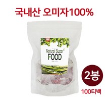 국산 오미자 열매 추출물 100% 오미자차 건오미자 삼각티백 유기산 쉬잔드린 대용량, 2개