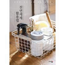 이노플리아 천연 세제 활용법 깐깐한우리가족건강지킴이, One color | One Size@1