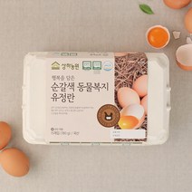 [상하농원] 동물복지 인증 순갈색 유정란 15구