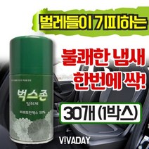 [에이치플러스몰] 냄새 한번에 싹 피레스린 탈취제 280ml 30개 (1박스), 상세 설명 참조