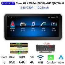 택시 무전기 라디오 안드로이드 12 무선 카플레이 메르세데스 벤츠 GLK W463 2008to2015 용 자동차 GPS 내비게이션 멀티미디어 플레이어 터치 스크린 X204, i30 64G NTG40