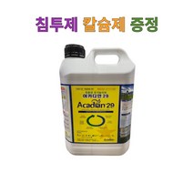 아카디안29 영양제 비대제 캐나다산 최상급 해조추출물 100%/영양제 추가증정, 5L 1개