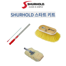 SHURHOLD 스타트 셋트 배청소 보트 요트 자동차 디테일링, XSOFT