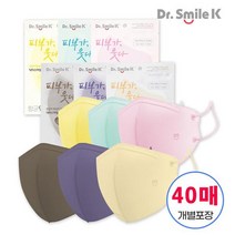 컬러블 스킨마스크 중형 40매, 옐로우/중형