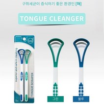 다이소 스크래퍼 혀백태 혀클리너 4개(2set), 12개(6set)