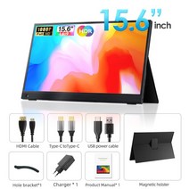 15.6 13.3 인치 1080P USB c타입 IPS FHD 스크린 휴대용 모니터 Ps4 스위치 Xbox Huawei Xiaomi 전화 게임 노트북 LCD 디스플레이 샤오미 스마, [02] 15.6 inch, [04] 미국 플매트 카펫 러그