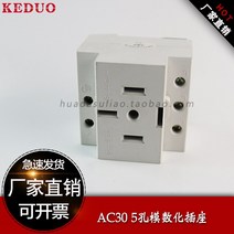 콘센트플러그 국표 AC30 모델링 380V 삼상오선 16A25A 가이드 레일 식5공강 배터리함 카레트 2631153397
