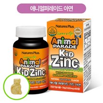 키즈 아연 애니멀퍼레이드 아연 / 성장기 어린이 면역영양제, 1병 x 60정